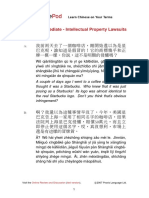 Upper-Intermediate - Intellectual Property Lawsuits: Visit The - C 2007 Praxis Language LTD
