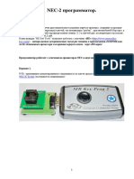 MB Key Prog 2 Nec-2 PDF