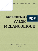 Kobylyanskaya Olga - Valse Melancolique