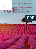 101 Романтични места в България - Иван Михалев и Елина Цанкова.pdf