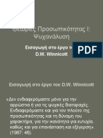 8 Winnicott