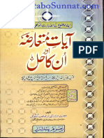 Ayaat e Mutaarza Aur Un Ka Hal PDF