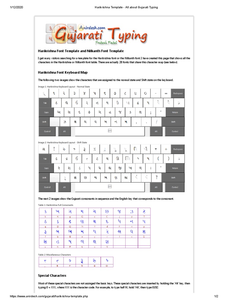 Harikrishna Template All About Gujarati Typing PDF Computer