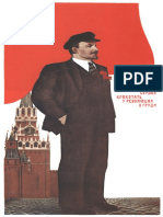 CommunistPoster 5