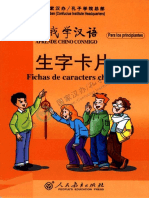 Aprende Chino Conmigo Fichas Caracteres Chinos PDF