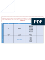 Persian-free-sites.pdf