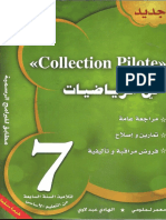 collection7pilote.pdf