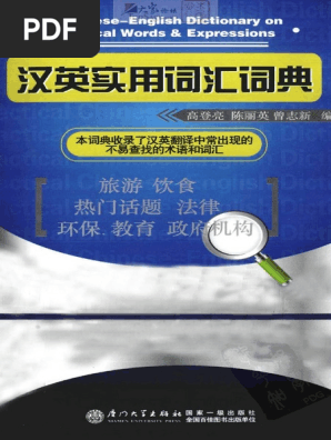 非法外汇 处罚 Illegal Forex Penalty 外汇平台开户 Forex platform account opening