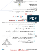 Math 3am20 1trim d2 PDF