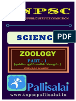 Zoology Part 1 PDF
