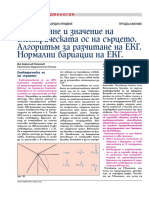 Ekg