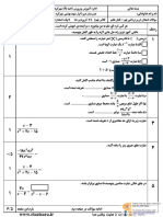 Soal 9 Riazi F7