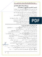 Soal_9_Riazi_F6_3.pdf