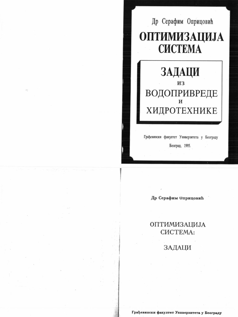 Opricovic-OPTIMIZACIJA SISTEMA ZADACI IZ VODOPRIVREDE I