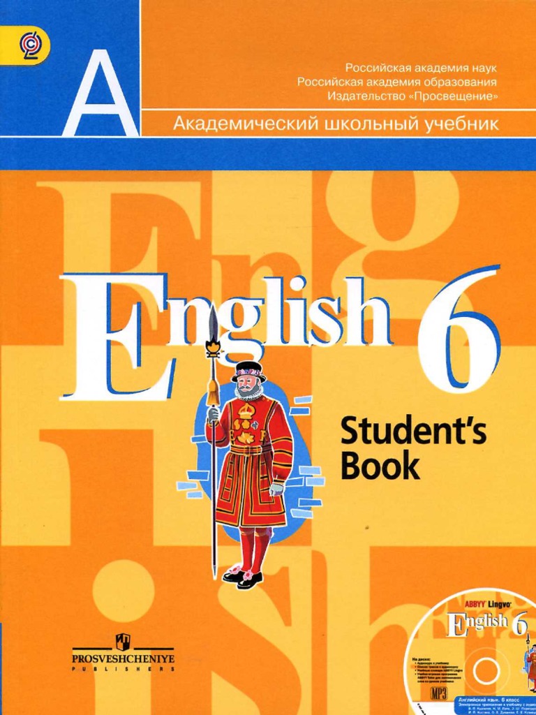 Anglijskij Yaz. 6kl. Uchebnik - Kuzovlev V.P. I DR - 2013 191s PDF | PDF