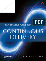 continuous_delivery_praktika_nepreryvnykh_apd