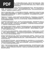 ZXXXXXXXXXXXXXXXXXX PDF | PDF