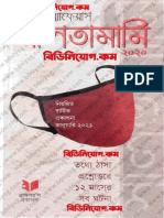 Current Affairs Saltamami 2020 PDF