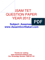 Assam TET 2012 Assamese AssamGovtSakari