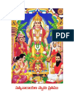 satyanarayana-swamy-vrathakalpamu.pdf