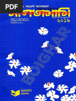 Current Affairs May 2019 PDF | PDF