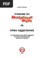 Simpsons Bart va Marj porno