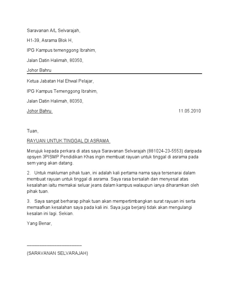 Contoh Surat Formal Kepada Unit Pendidikan Khas Melaka