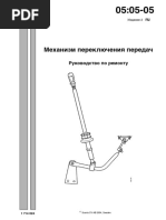 WSM 0000757 13 PDF