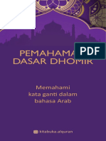 Pembelajaran Tentang Dhomir