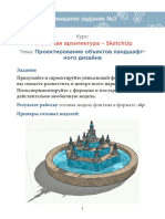 MKA SketchUp DZ 03 1567512659 PDF