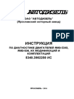 Diag_Yamz_5340_536.pdf