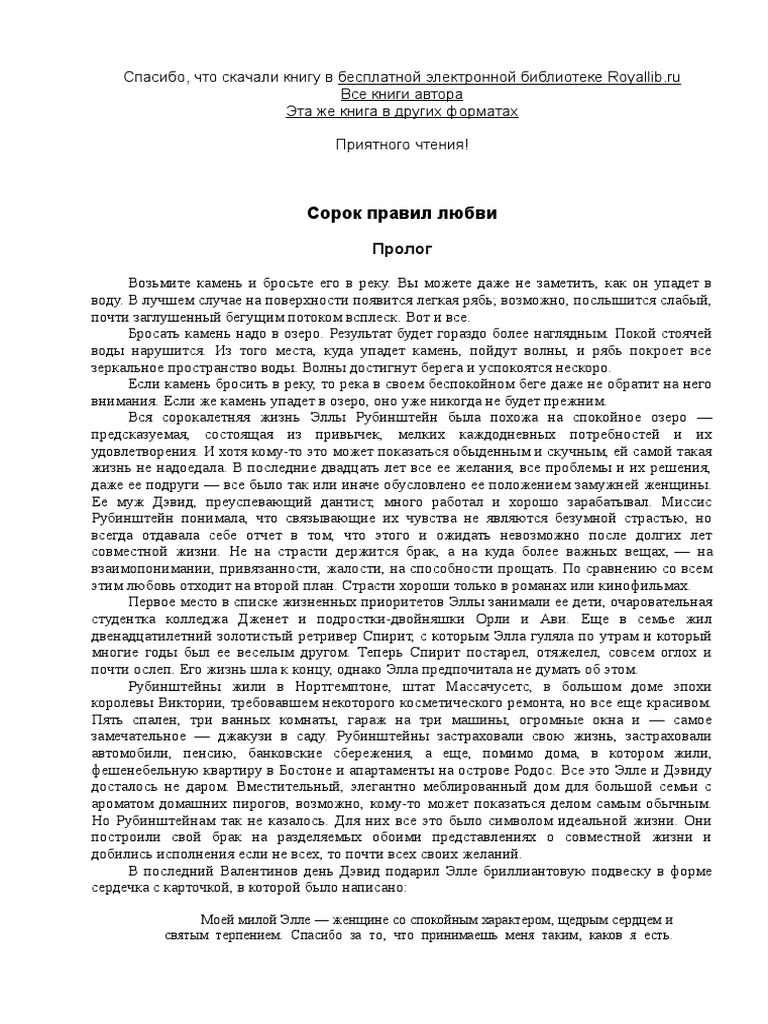 Почему подруга отправляет сердечки: значение жеста и его интерпретация