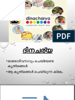 Dinacharya