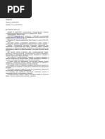Ikd Svo | PDF