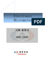 WB-120R 메뉴얼