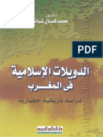 Kitab PDF