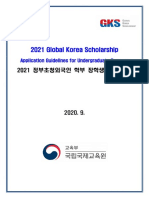 2021 GKS-U Application Guidelines (English).pdf