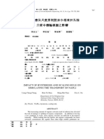 Impact of Hysteresis and Scaling Rule On Simulating The Transport of Napl