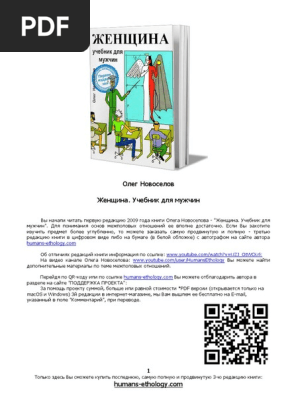 Анжелика Рудницка жалаңаш