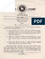 Battery Disposal Act 2006 (Bangla).pdf