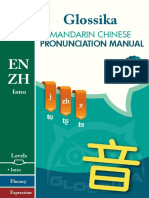 Glossika. Mandarin Chinese Pronunciation Manual