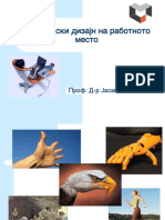 Ergonomski Dizajn Na Rab. Mesto-Kor PDF