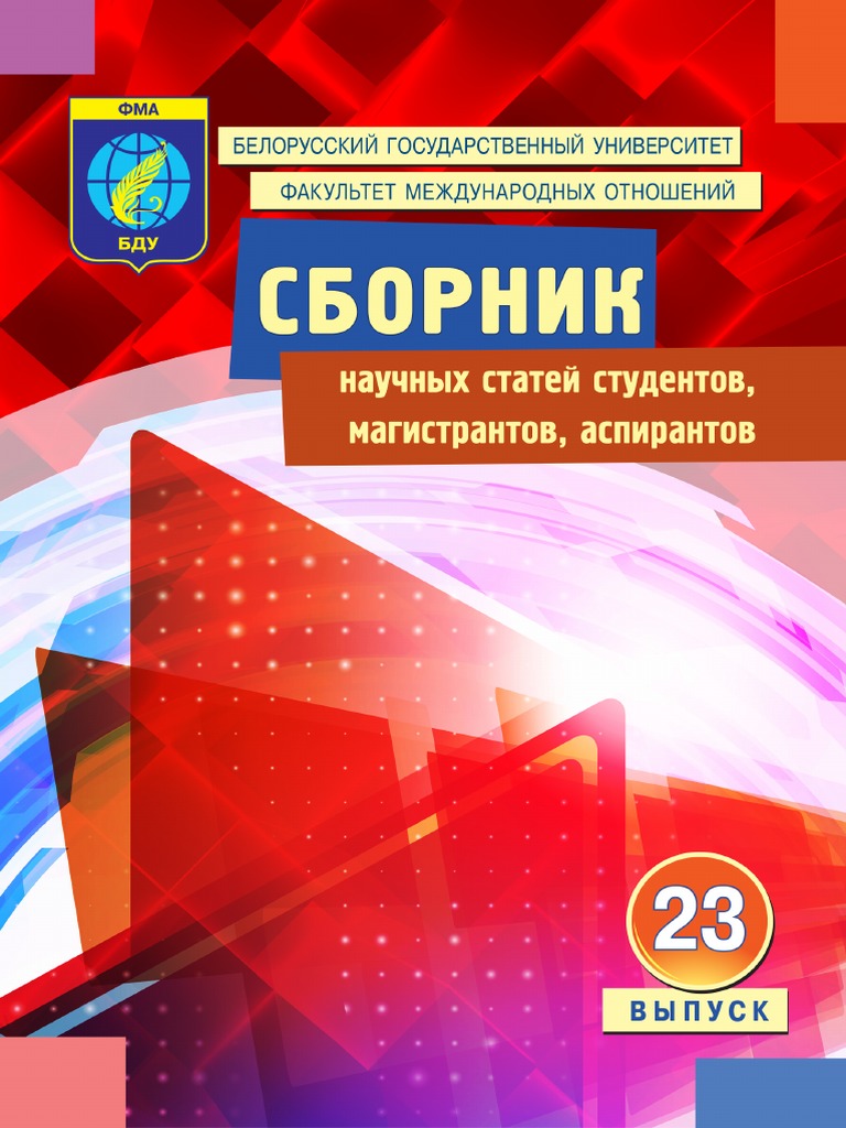  Отчет по практике по теме Управление качеством продукции на иностранном предприятии 'EPAM Systems'