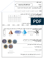 Math 2ap 1trim4