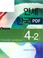 Yonsei Korean 4-2.pdf