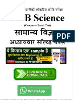 Science (विज्ञान) for NTPC 2020 By exam diary application-1