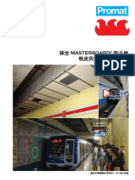 MB 41.12 PDF