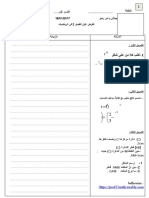 Prof27math Fard 3cem Trim2 Word 4