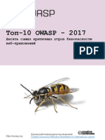 OWASP Top10 2017.pdf