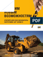 CM20181213 46551 58539 PDF